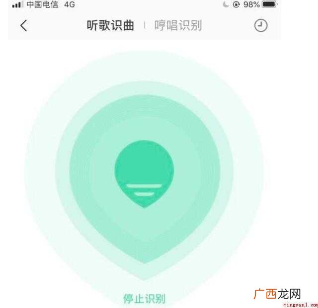 听歌识别歌名的软件有哪些