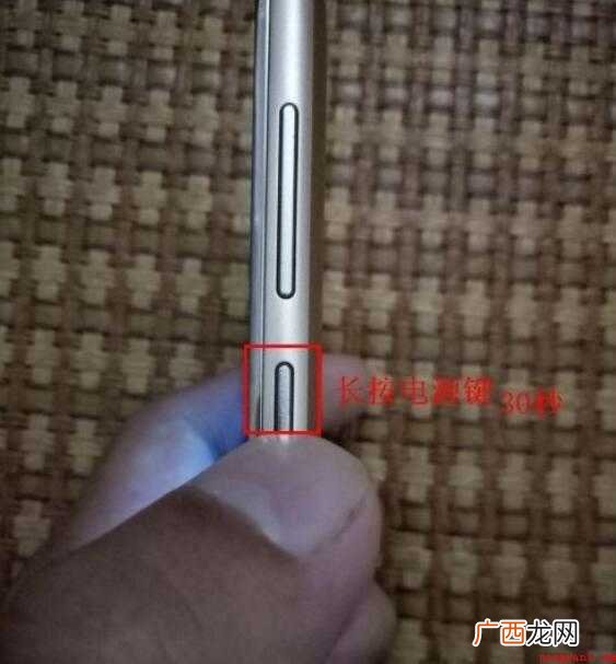 华为手机如何关机 关机的全部内容 华为手机如何关机