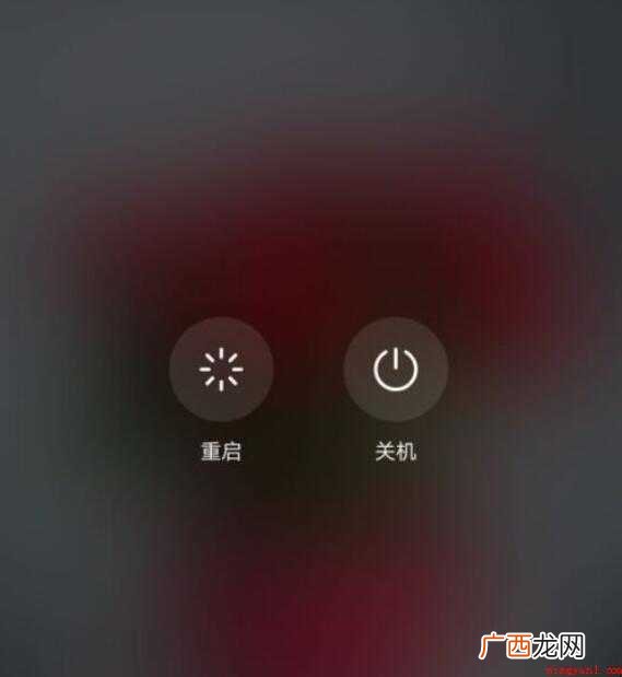 华为手机如何关机 关机的全部内容 华为手机如何关机
