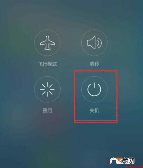 华为手机如何关机 关机的全部内容 华为手机如何关机