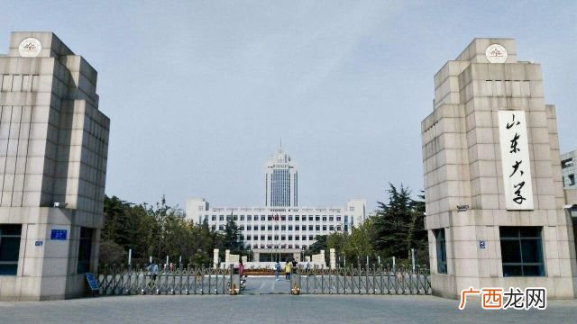 山东大学都有哪些专业,一本山东大学主要学什么的？