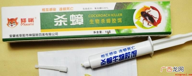 蟑螂药知名品牌官方网站选购 蟑螂药去哪里买