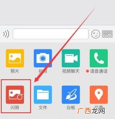 QQ上怎么闪拍,怎么才可以让自己的QQ头像一闪一闪的？
