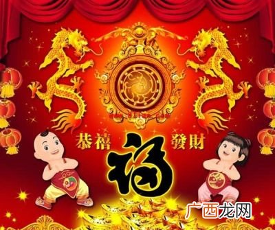 恭喜发财祝福语,恭喜发财的下一句？