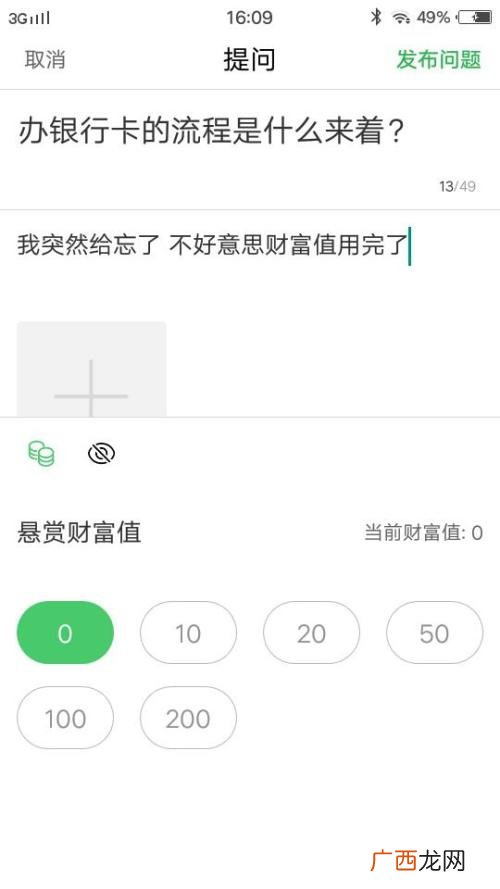 储蓄卡 银行卡办理流程是怎么样的,办一张银行卡需要什么手续？