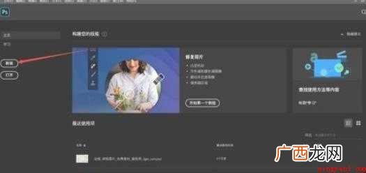 ps物体底部阴影怎么做