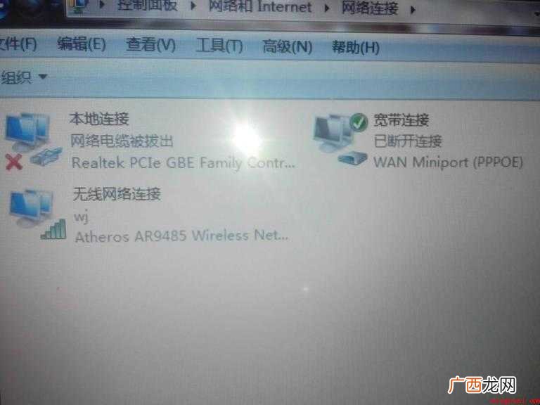 为什么电脑连不上无线网