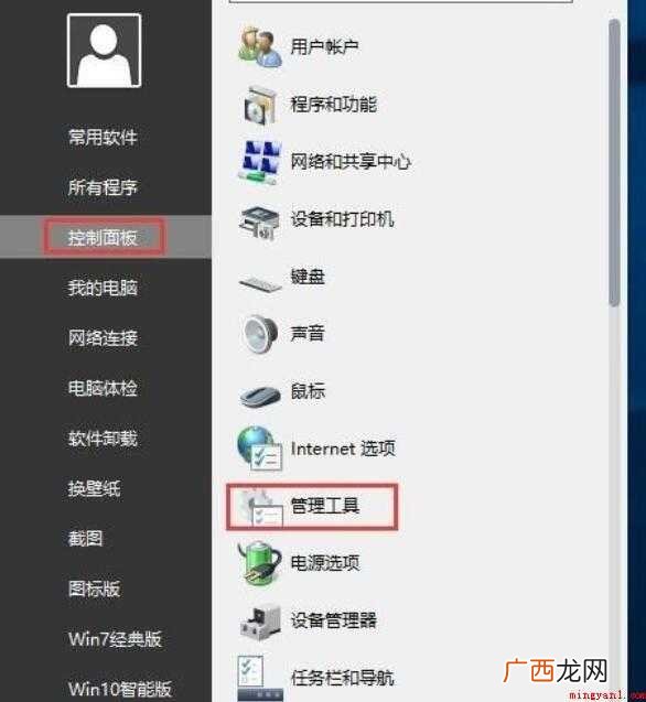 电脑如何关闭端口
