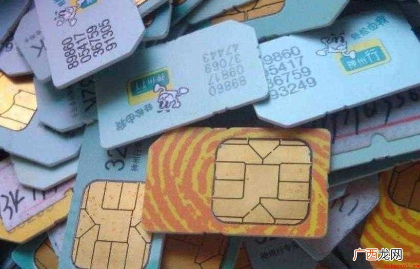 手机卡实名制怎么办理