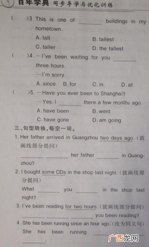 英文fg是什么意思,ABCD大写格式？