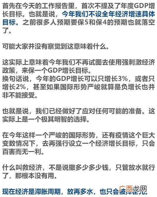 破而后立是什么意思,不破不立,破而后立是什么意思?