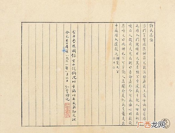 古代医学界名人的著作与称号,医圣为什么不是华佗，而是张仲景？
