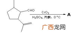 羟基氧化成醛基的条件,什么含氧化物能水解成醛？