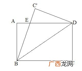 长方形对角线折叠有什么性质,长方形折叠有哪些性质？