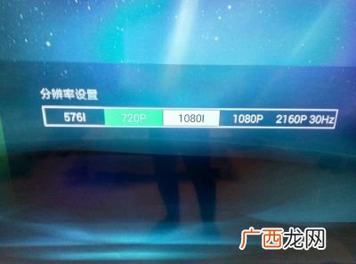 1080i的分辨率是多少,1080i什么意思？