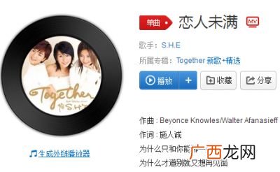 在靠近一点点就让你牵手是什么歌,再靠近一点点，歌词是什么？