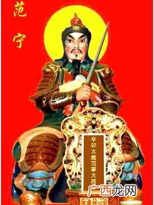 命犯太岁是什么意思,“竟敢在太岁头上动土”是什么意思？