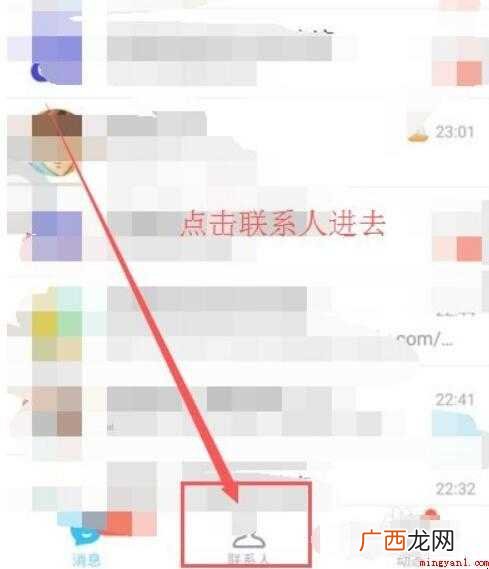qq电子邮件在哪里查看