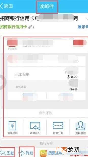 qq电子邮件在哪里查看