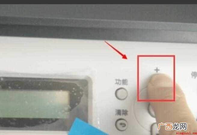 m7400pro更换墨粉盒怎么清零