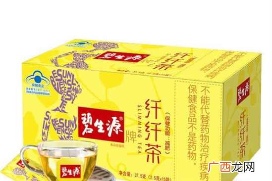 碧生源纤纤茶喝了有什么反应,2020碧生源纤纤茶文案介绍？