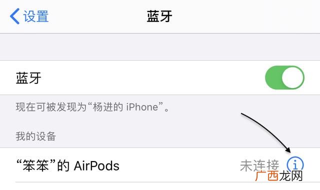苹果蓝牙耳机进水了怎么办,airpods一只掉水里怎么办？