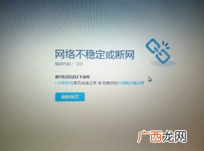飕飕的意思是什么啊,冷气飕飕是什么意思？