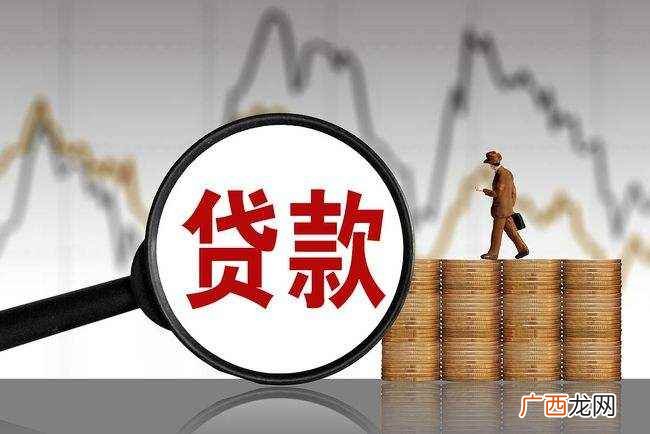 滴水贷是正规的吗贷款申请条件是什么 滴水贷是不是正规平台