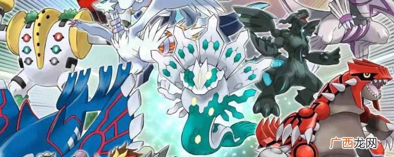 宝可梦中心怎么出售  pokemmo怎么在频道展示商品
