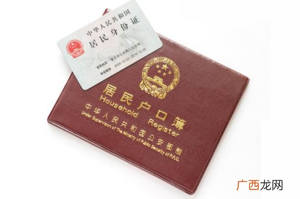 迁户口审批需要几天,到派出所落户口是现场办理可以拿还是要等几天？