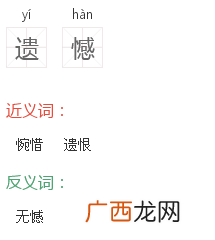 急忙的反义词是什么,急忙的近义成语？
