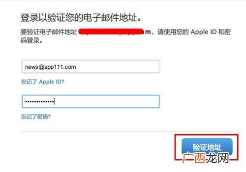 苹果appid怎么申请,APPLE ID注册不了,怎么办？