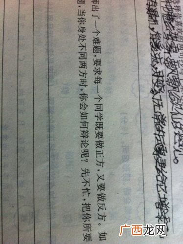 开卷有益是什么意思,开卷有益的下一句是什么？