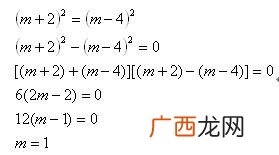 九的平方根是多少,九的根号是多少？