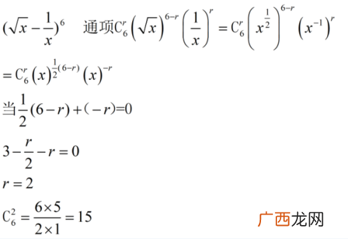 二项式展开式系数怎么算,二项式系数大小比较？