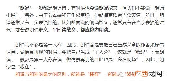 朗读有几种语气,说话的语气和态度？