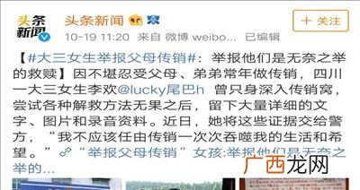 父为子隐子为父隐直在其中矣,形容父亲好的成语有哪些？