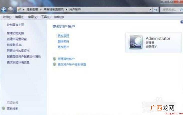 电脑怎么一键锁屏