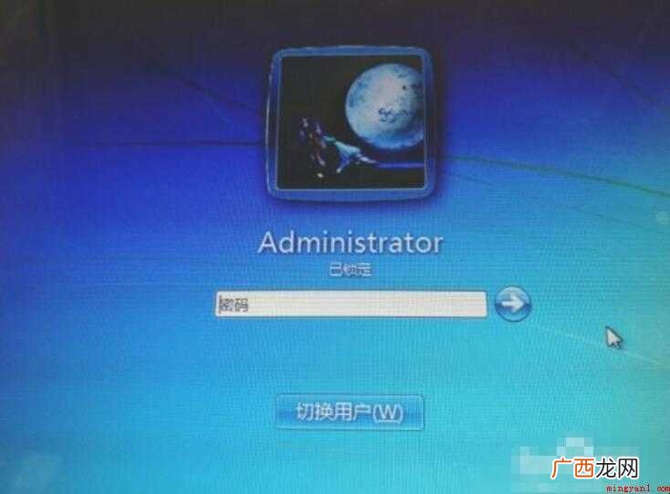 电脑怎么一键锁屏