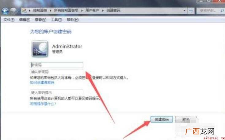 电脑怎么一键锁屏