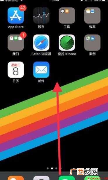 苹果手机怎么投屏电脑