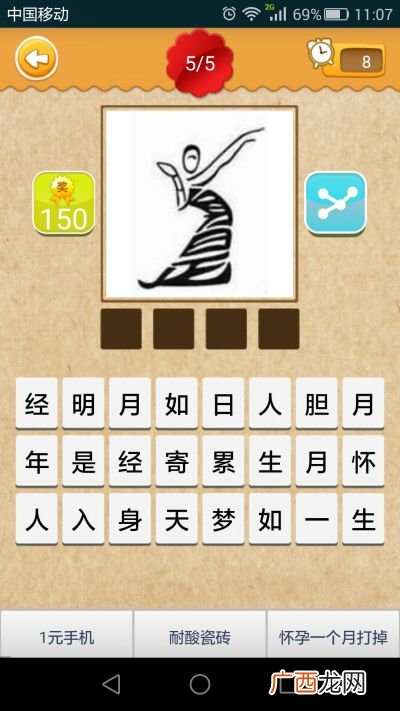 什么大方四字成语,美什么大方四字成语？