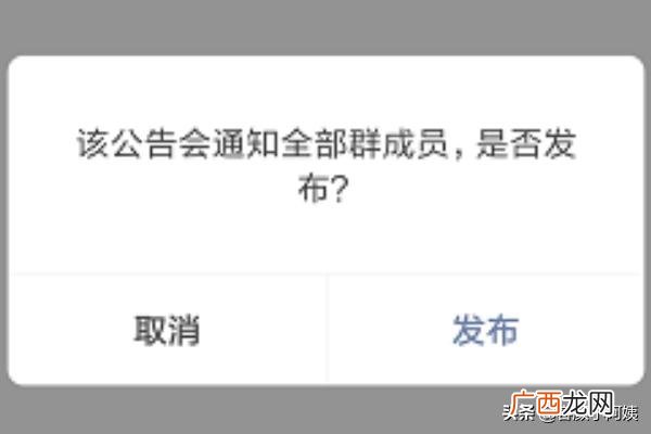 微信怎么群发信息给每个好友,微信群怎么群发@所有人？