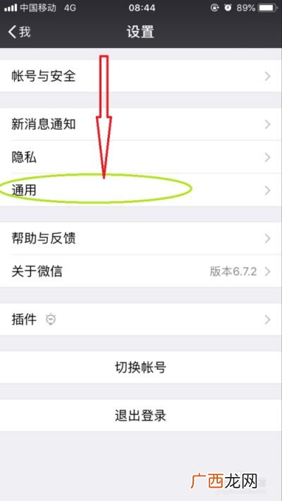 微信怎么群发信息给每个好友,微信群怎么群发@所有人？