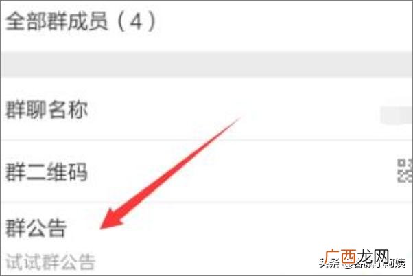 微信怎么群发信息给每个好友,微信群怎么群发@所有人？