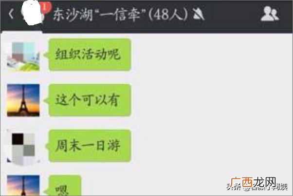 微信怎么群发信息给每个好友,微信群怎么群发@所有人？