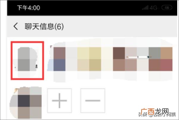 微信怎么群发信息给每个好友,微信群怎么群发@所有人？