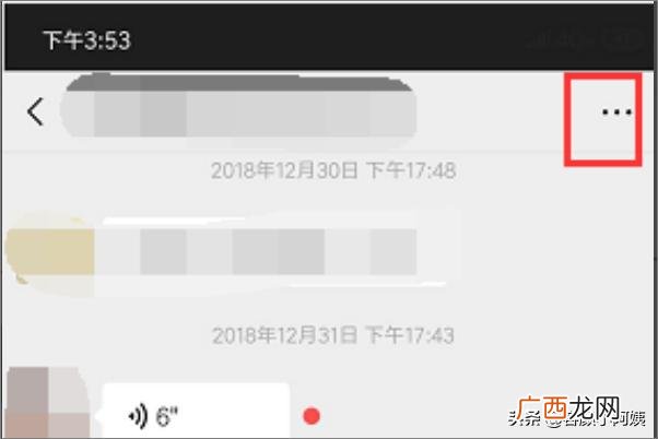 微信怎么群发信息给每个好友,微信群怎么群发@所有人？