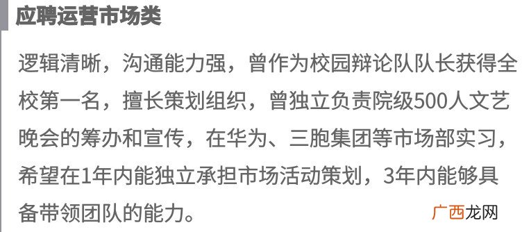 自我介绍性格特点怎么写,九型人格自我介绍？