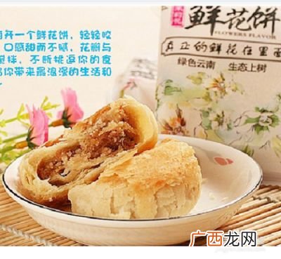 云南特产有哪些土特产,云南主要盛产什么？